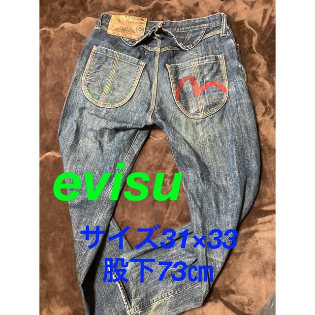 EVISU - 古着「エビス ジーパン」サイズ31×33 股下73㎝の通販 by 哲也