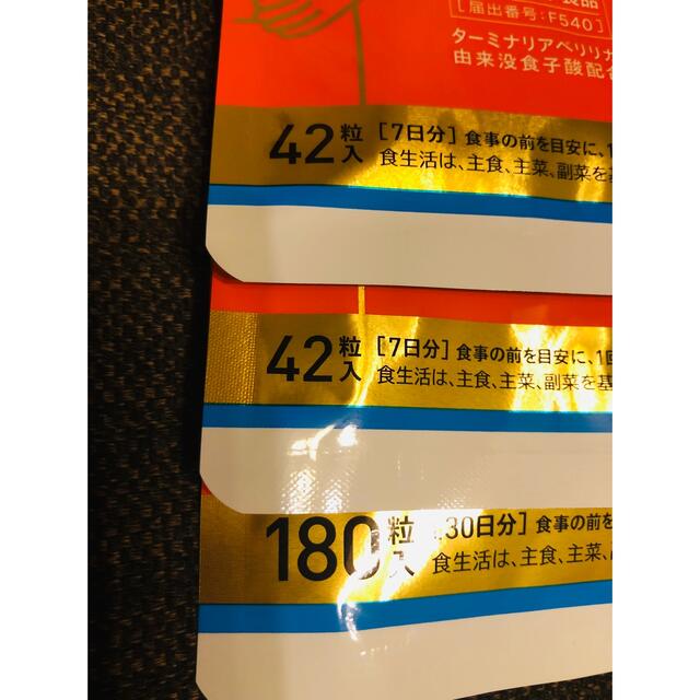 エーザイ 糖脂ブロック 180粒1袋&42粒2袋