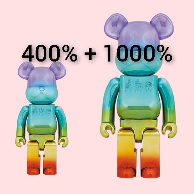 ベアブリック BE@RBRICK U.F.O.  400 UFO