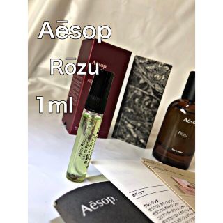 イソップ(Aesop)の【新品】イソップ ローズ 香水 1ml サンプル(ユニセックス)