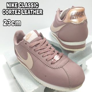 ナイキ(NIKE)の23cm【NIKE CLASSIC CORTEZ LEATHER】ナイキ(スニーカー)