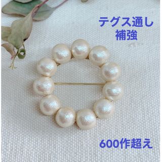 ブローチ　上質コットンパール　卒業式　入学式(ブローチ/コサージュ)