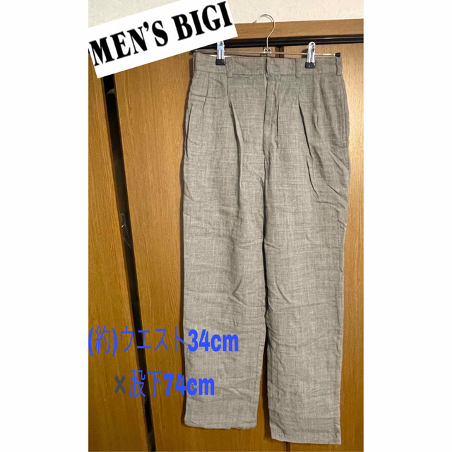 MEN'S BIGI(メンズビギ)のメンズビギ MEN's BIGI ロングパンツ グレー メンズのパンツ(スラックス)の商品写真