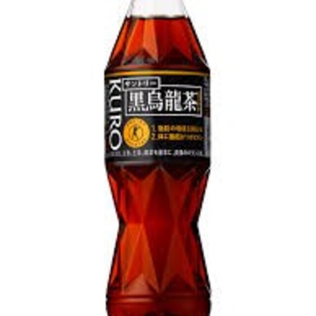 96本 送料無料 黒烏龍茶 48本×2 ウーロン茶 特茶特選茶すこやか茶より良 | www.fleettracktz.com