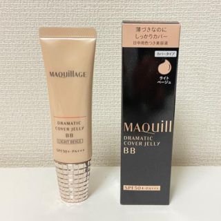 マキアージュ(MAQuillAGE)のマキアージュ ドラマティック カバージェリー BB ライトベージュ 30g(BBクリーム)