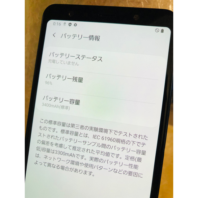 Galaxy(ギャラクシー)のGalaxy A7 ブルー　SIMフリー／楽天モバイル スマホ/家電/カメラのスマートフォン/携帯電話(スマートフォン本体)の商品写真