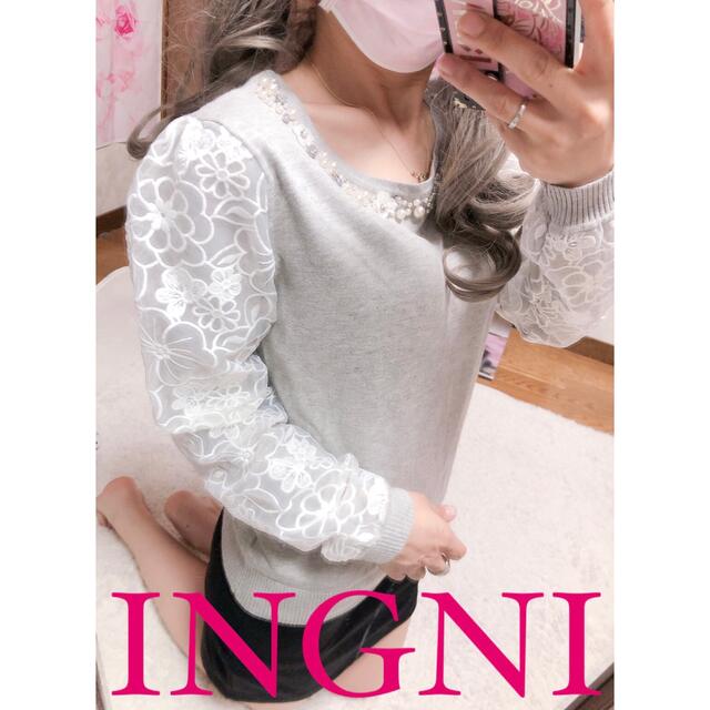 INGNI(イング)の4443.INGNI 薄手ニット 刺繍レース 胸元ビジュートップス レディースのトップス(ニット/セーター)の商品写真