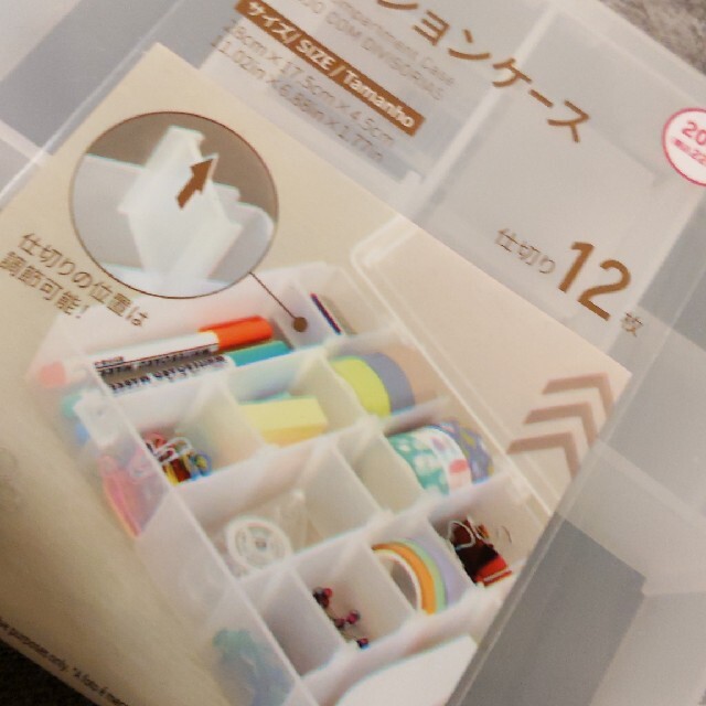 9セッションケース リニューアル aceci.fr-日本全国へ全品配達料金無料 ... 12セッションケース