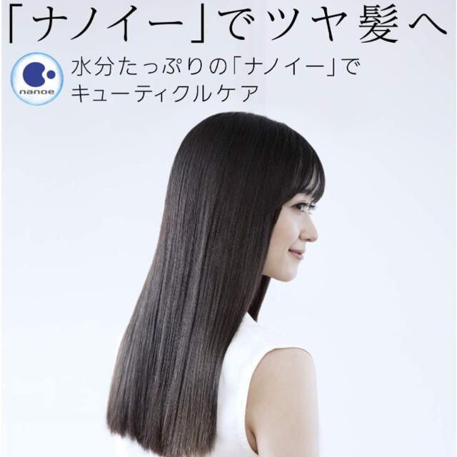 Panasonic(パナソニック)のパナソニック　ストレートアイロン　EH-S0E-W スマホ/家電/カメラの美容/健康(ヘアアイロン)の商品写真