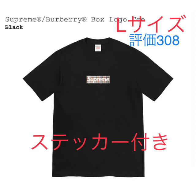 Supreme®/Burberry® Box Logo Tee Tシャツ/カットソー(半袖/袖なし)