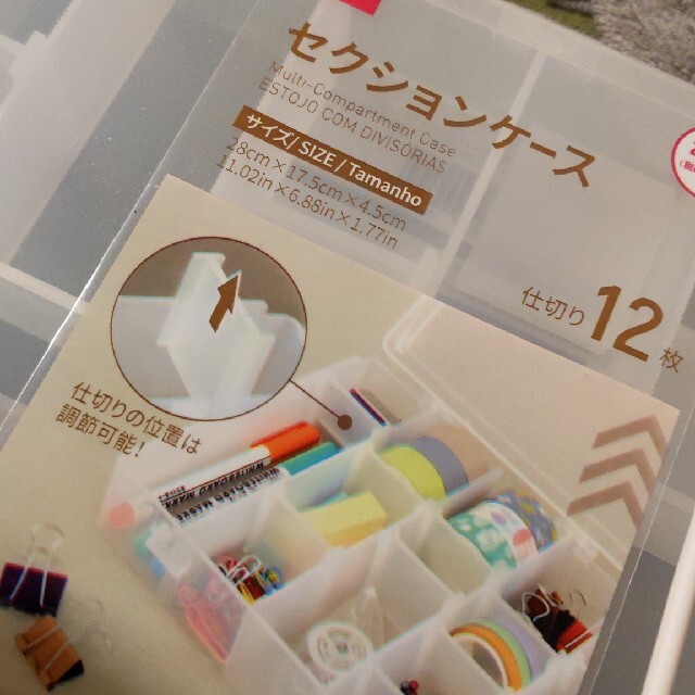 12セッションケース 大きな取引 6200円 text-to-voice.net 12セッションケース