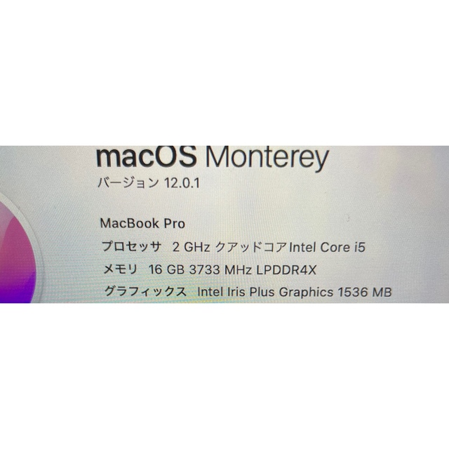 <MacBook Pro 13インチ2019 > 1TB