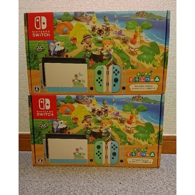 Nintendoswitch あつまれどうぶつの森同梱版 未使用×2箱