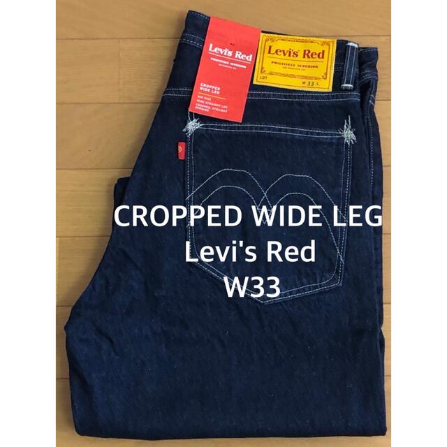 Levi's - Levi's Red CROPPED WIDE LEGの通販 by F-24|リーバイスなら