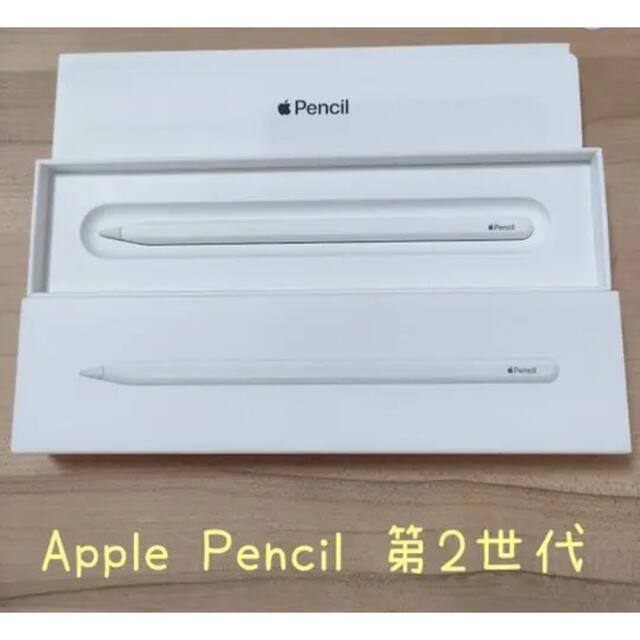 Apple pencil第2世代