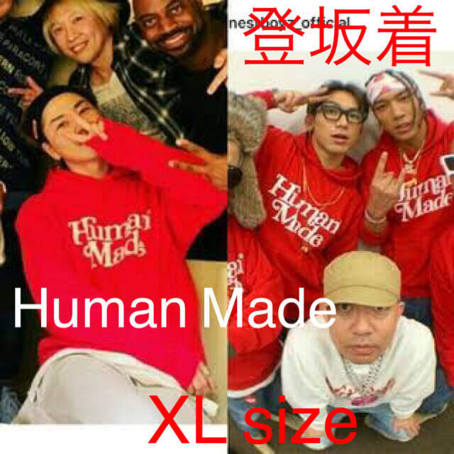 HUMAN MADE(ヒューマンメイド)のHuman made Girls don't cry hoodie パーカー 赤 メンズのトップス(パーカー)の商品写真