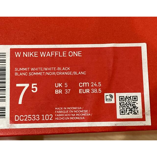 NIKE(ナイキ)のmaru様専用)W Nike Waffle One ウィメンズナイキワッフルワン レディースの靴/シューズ(スニーカー)の商品写真