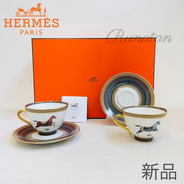 HERMES エルメス シュヴァルドリアン ティーカップ&ソーサー ペア