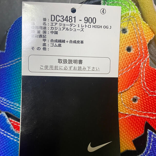 NIKE(ナイキ)のJ Balvin × Nike Air Jordan 1 High OG  メンズの靴/シューズ(スニーカー)の商品写真