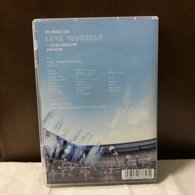 防弾少年団(BTS)(ボウダンショウネンダン)のBTS 2019 SPEAK YOURSELF inヤンマースタジアム長居 エンタメ/ホビーのDVD/ブルーレイ(ミュージック)の商品写真