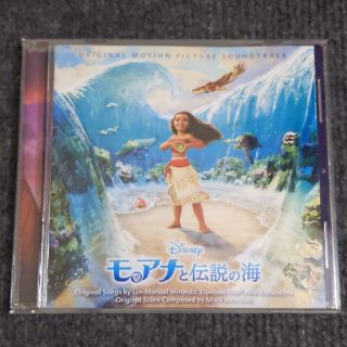 ディズニー(Disney)のモアナと伝説の海　OST(アニメ)