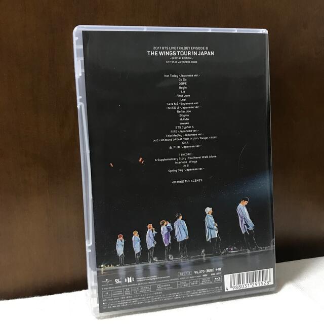 防弾少年団(BTS)(ボウダンショウネンダン)のBTS 2017 THE WINGS TOUR in京セラドーム　Blu-ray エンタメ/ホビーのDVD/ブルーレイ(ミュージック)の商品写真