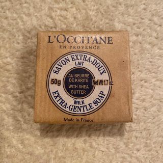 ロクシタン(L'OCCITANE)のL'OCCITANE ソープ 50(タオル/バス用品)