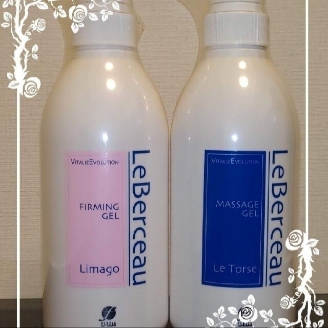 フレキシア リマーゴ ルトルス 美容/健康 美容/健康 ...
