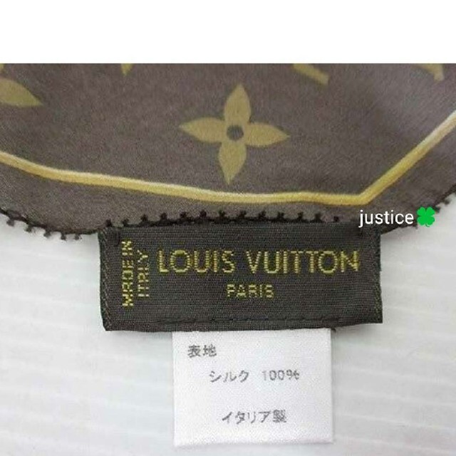 しいシルク】 美しさ☆限定版 LOUIS VUITTON☆スカーフシルク☆完売