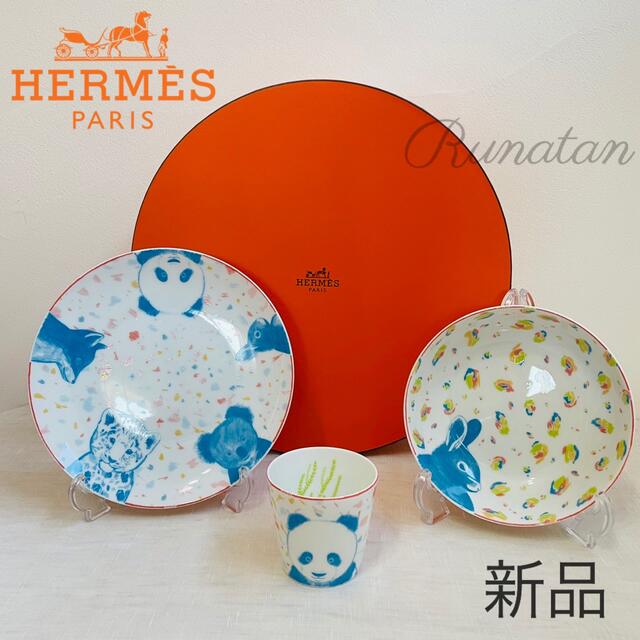 HERMES エルメス パスパス Passe-passe シリアルボール