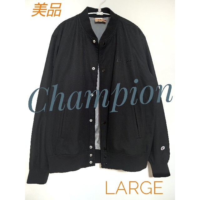 美品  Champion チャンピオン ジャケット ベースボール ジャケット