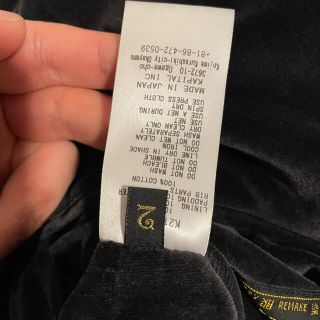KAPITAL - 定価販売 kapital 硫化別珍 スーベニアJKT(レインスカル