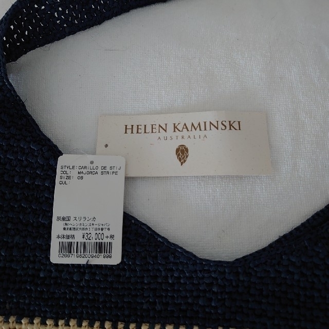 HELEN KAMINSKI(ヘレンカミンスキー)の新品　HELEN KAMINSKI バッグ レディースのバッグ(かごバッグ/ストローバッグ)の商品写真