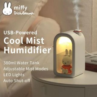 バズった ミッフィー（MIFFY） ライト 加湿器 380ml(加湿器/除湿機)