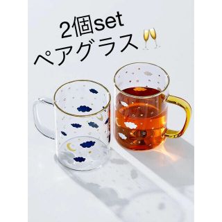 最終価格⭐︎新品 ガラス マグカップ 可愛い 韓国 雲 くも 星 コップ(グラス/カップ)