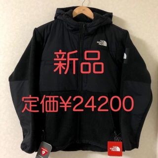 ザノースフェイス(THE NORTH FACE)のノースフェイス　デナリフーディー　新品タグ付　ブラック(パーカー)