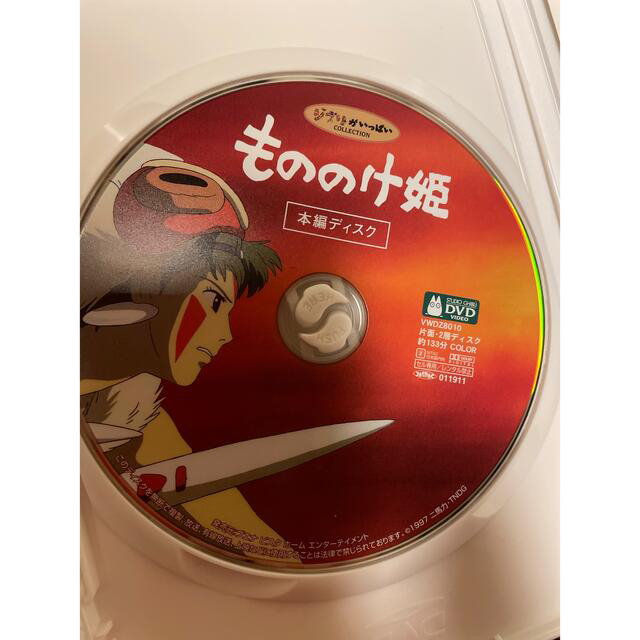 ジブリ名作DVD 5点セット‼️‼️