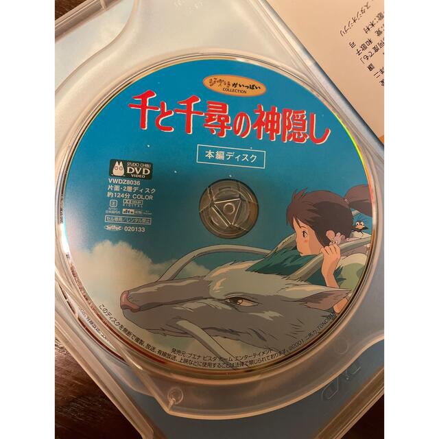 ジブリ名作DVD 5点セット‼️‼️