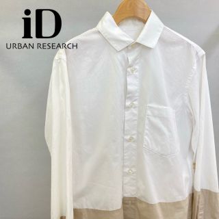 アーバンリサーチロッソ(URBAN RESEARCH ROSSO)の高級ライン S URBAN RESEARCH ID バイカラー シャツ(シャツ)