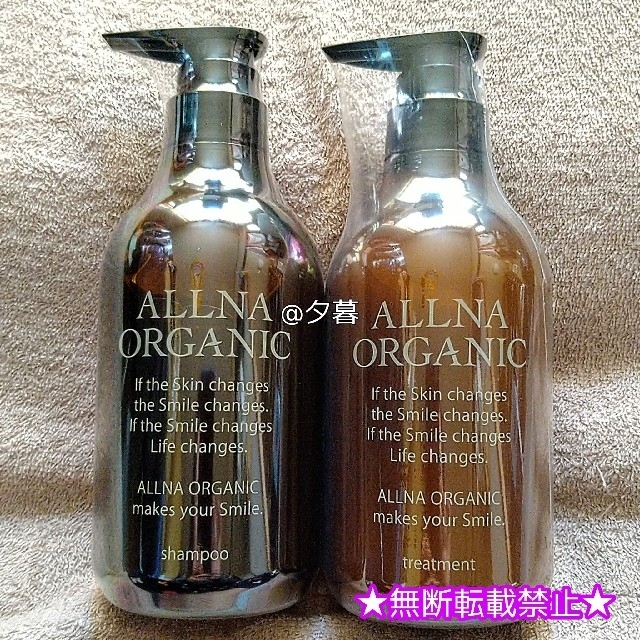 特別オファー 本体 スムース オルナオーガニック ボトル ORGANIC ALLNA セット シャンプー/コンディショナーセット - www.cognitiva.la 特別オファー 本体 スムース オルナオーガニック ボトル ORGANIC ALLNA セット シャンプー/コンディショナーセット - www.cognitiva.la