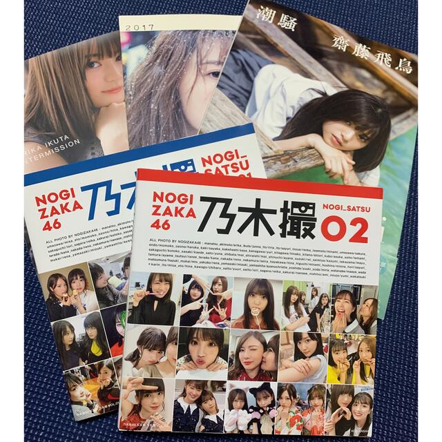 乃木坂46(ノギザカフォーティーシックス)の乃木坂46グッズ エンタメ/ホビーのタレントグッズ(アイドルグッズ)の商品写真