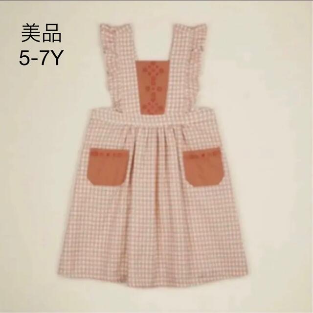 ベビー Caramel baby&child - apolina kids エプロンワンピース M