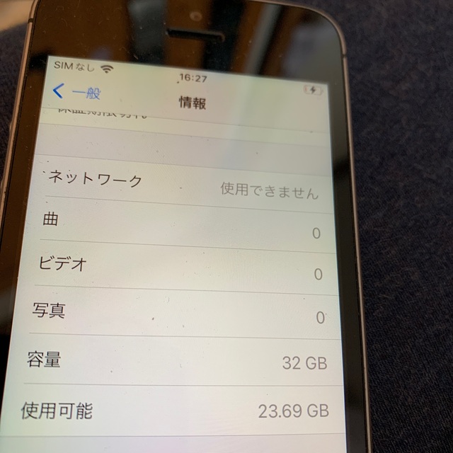 スマートフォン本体初代 iPhonese docomo