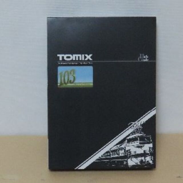 TOMIX 103系ウグイス6両(基本4+増結2)