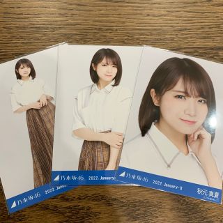 ノギザカフォーティーシックス(乃木坂46)の乃木坂46 秋元真夏 ステッチデザイン 生写真 コンプ(アイドルグッズ)