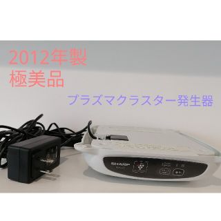 シャープ(SHARP)のSHARP　プラズマクラスター発生器　IG-1MAC-W　クローゼット用(空気清浄器)