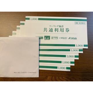 レッドバロン　ツーリング施設共通利用券1,000円5枚(その他)