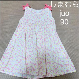 シマムラ(しまむら)のしまむら　juo 90 ワンピース(ワンピース)