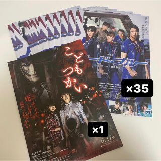 ヘイセイジャンプ(Hey! Say! JUMP)の有岡大貴 フライヤー まとめ売り(アイドルグッズ)