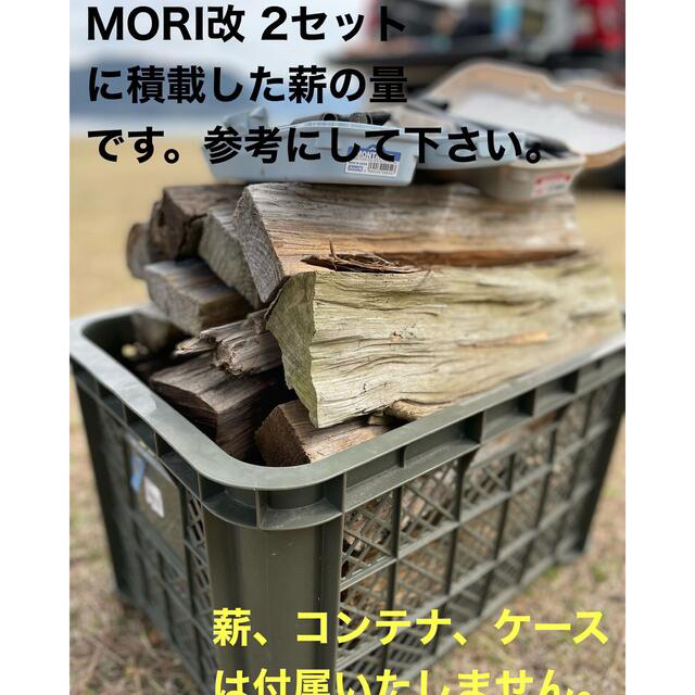 MORI　ノブシギアクラフト　リフレクター　薪スタンド　分離型　組み立て　簡単